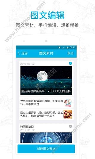 ΢΢app׿氲bD1: