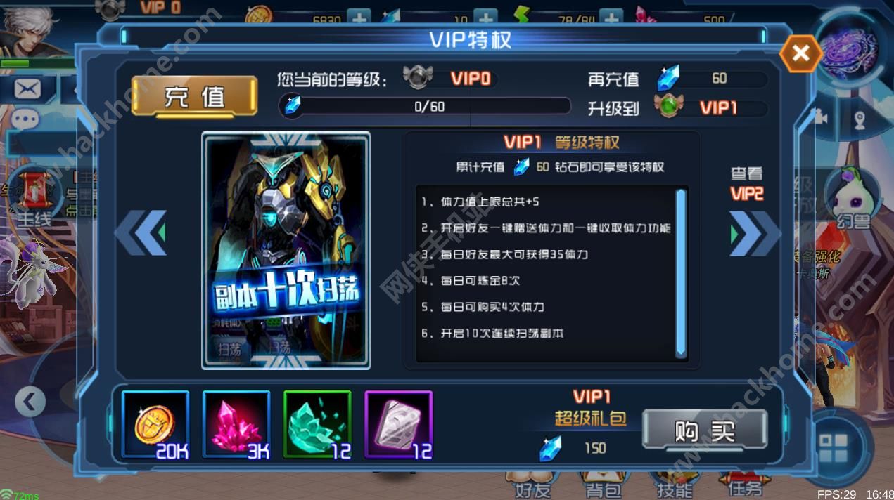 ǻ֮VIPrĿ VIPrؙԔDƬ1
