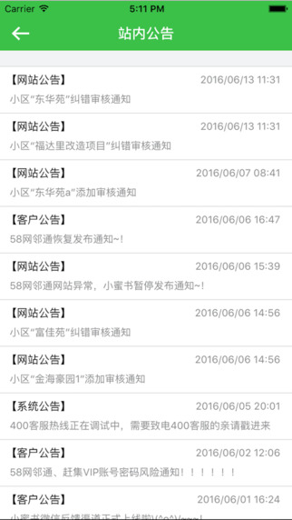 aСەappپW֙CD3: