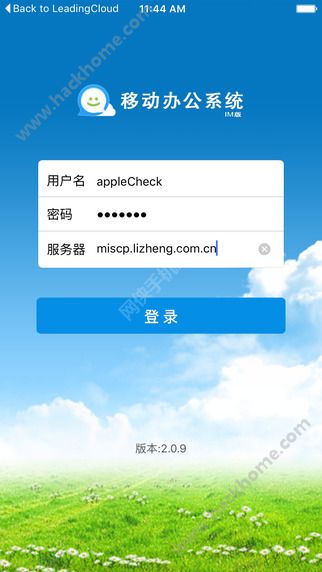 im下载地址-imo下载官方网站