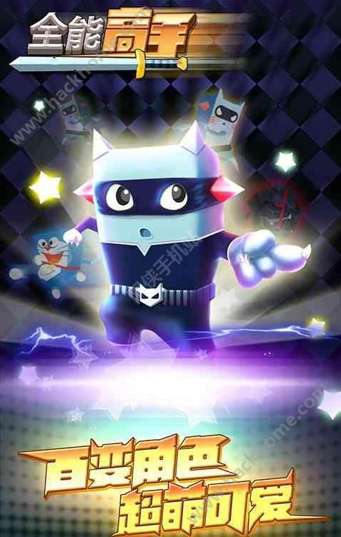 ȫ�ܸ������°�׿��ͼ3: