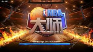 nbaʦˡô죿ˡͼƬ2