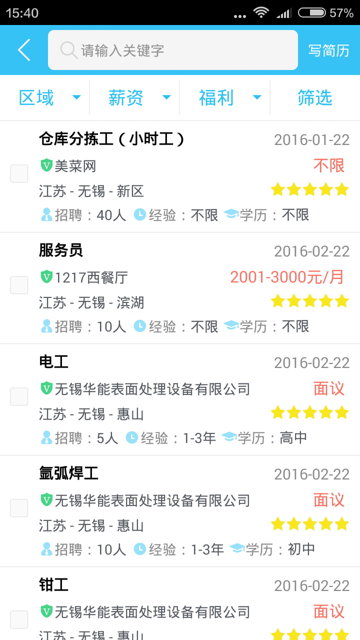 ���Ĺ����ٷ���ͼ2