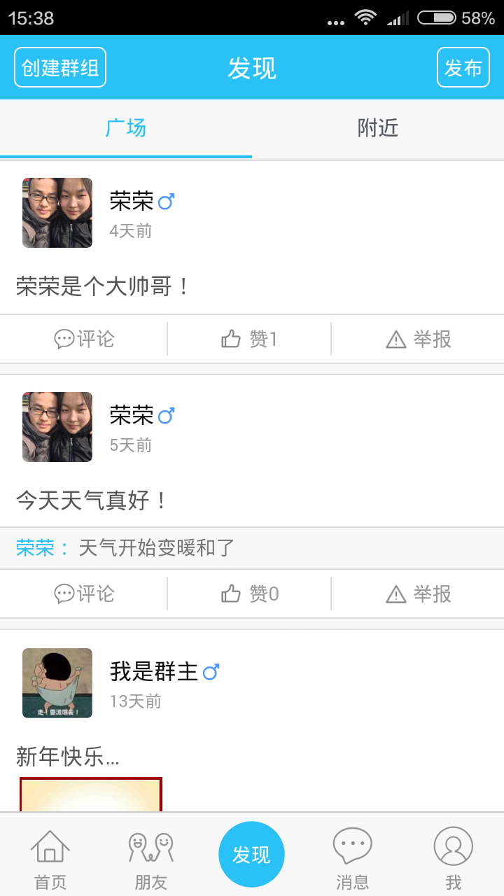 ���Ĺ����ٷ���ͼ4