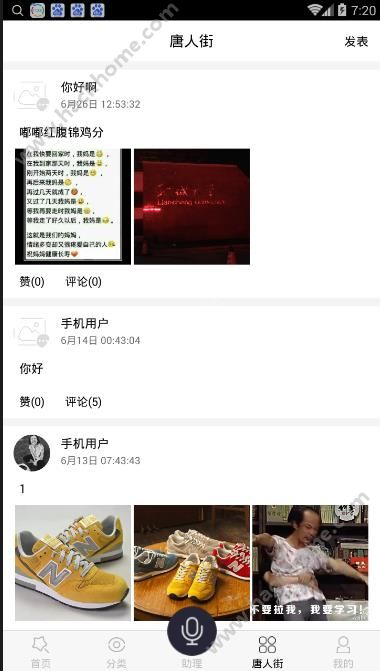 app⣺ɹ滮гͼƬ4