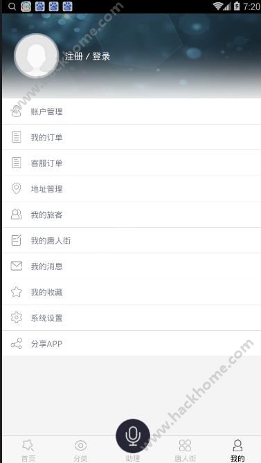 app⣺ɹ滮гͼƬ5