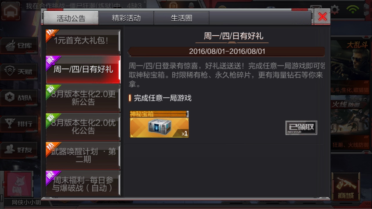Խǹս81¼ ر亣ʯϮ