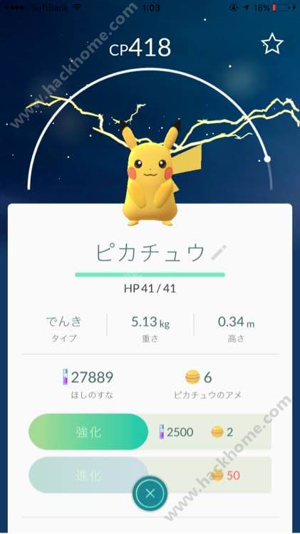 pokemon go½ ڴgoϼڵ[ͼ]ͼƬ2