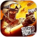 ӏ2°׿棨Bullet Party 2 v1.2.7