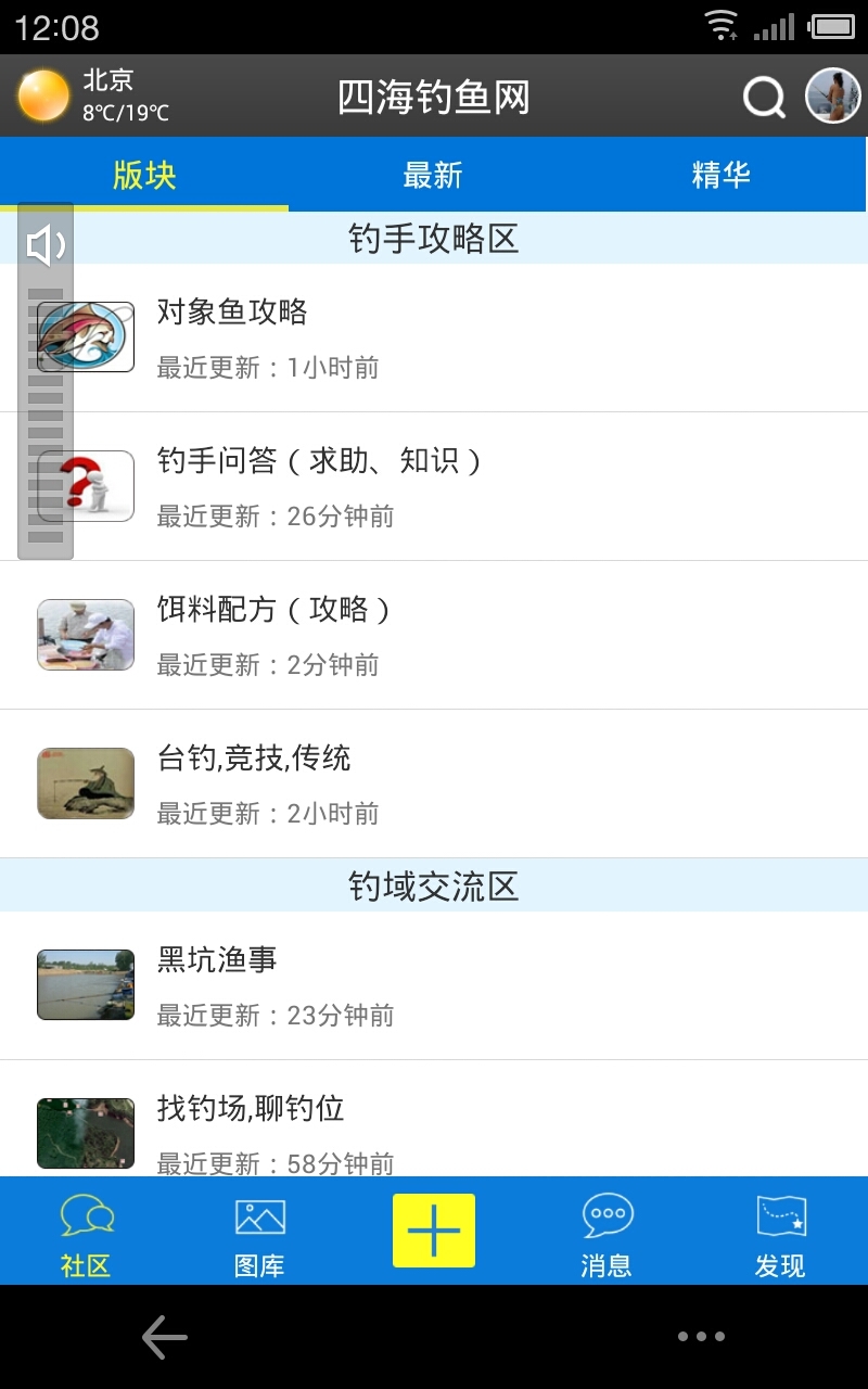 ȥapp°汾ֻͼ2: