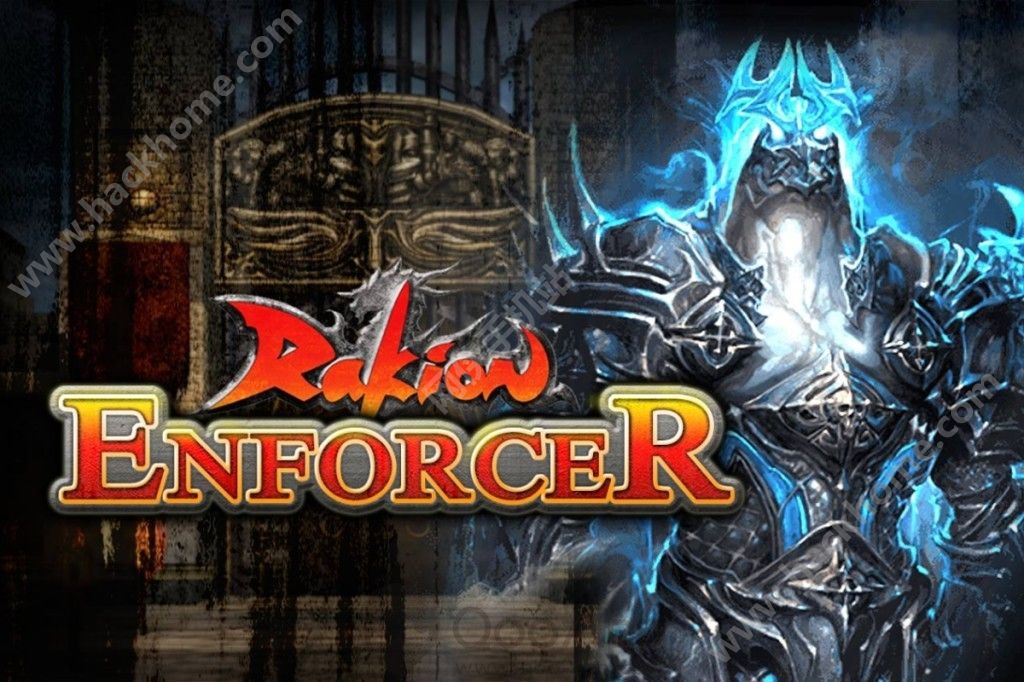 ִ����Rakion���ĺ�������Ϸ(Rakion Enforcer)ͼ4: