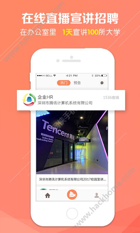 TV app֙CD2: