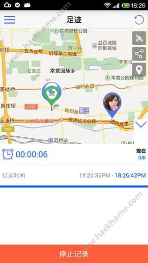 先知者软件免费版下载图片1