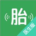 微胎心医生版下载官网app v2.8.9