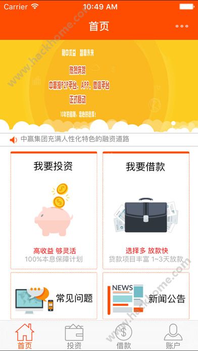 ��ӮͶ��app�ٷ�����ͼ2: