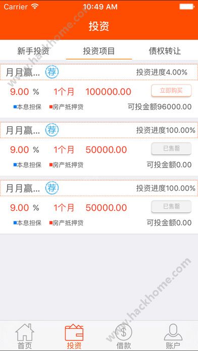 ��ӮͶ��app�ٷ�����ͼ3: