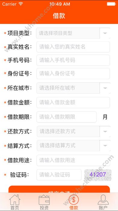 ��ӮͶ��app�ٷ�����ͼƬ1