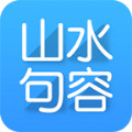 山水句容网下载官网版app v2.3.5