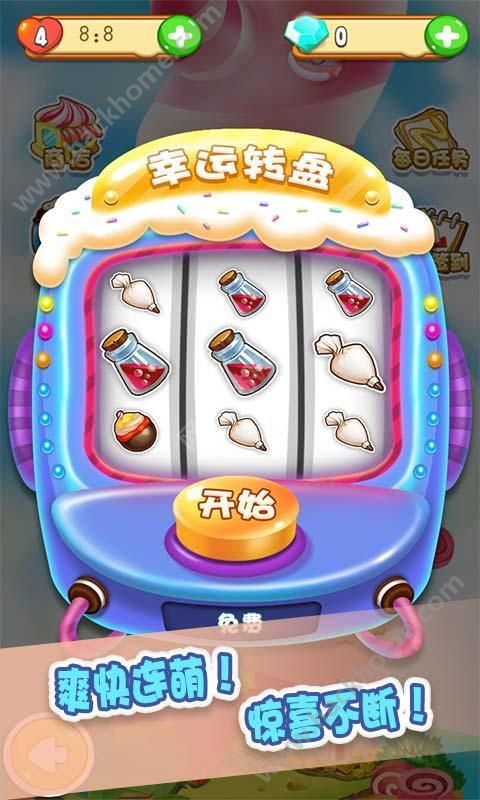 ����������Ϸͼ4