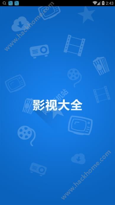 Ӱҕȫ汾1.7.1dD1: