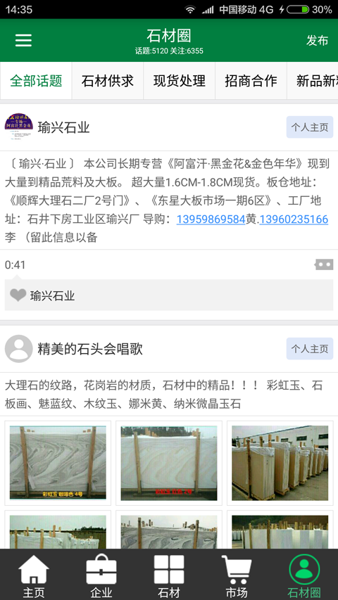 ʯ�ı��ٷ���ͼ1