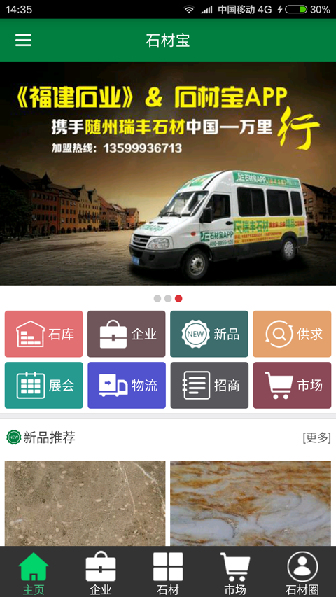 ʯ�ı��ٷ���ͼ2