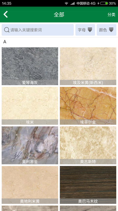 ʯ�ı��ٷ���ͼ4