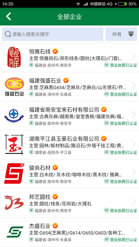 ʯ�ı��ٷ���ͼ3