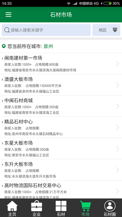 ʯ�ı��ٷ���ͼ5