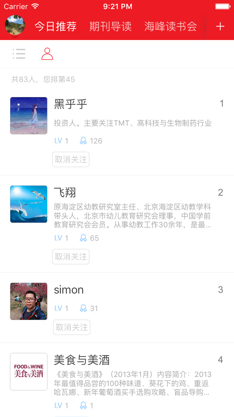 ͨappֻͼ3: