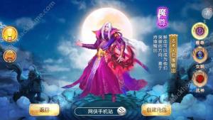 劍仙決評測：組配仙俠陣型馳騁三界圖片3