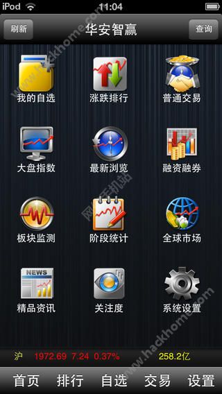 ������Ӯ�ٷ�app����ͼ2: