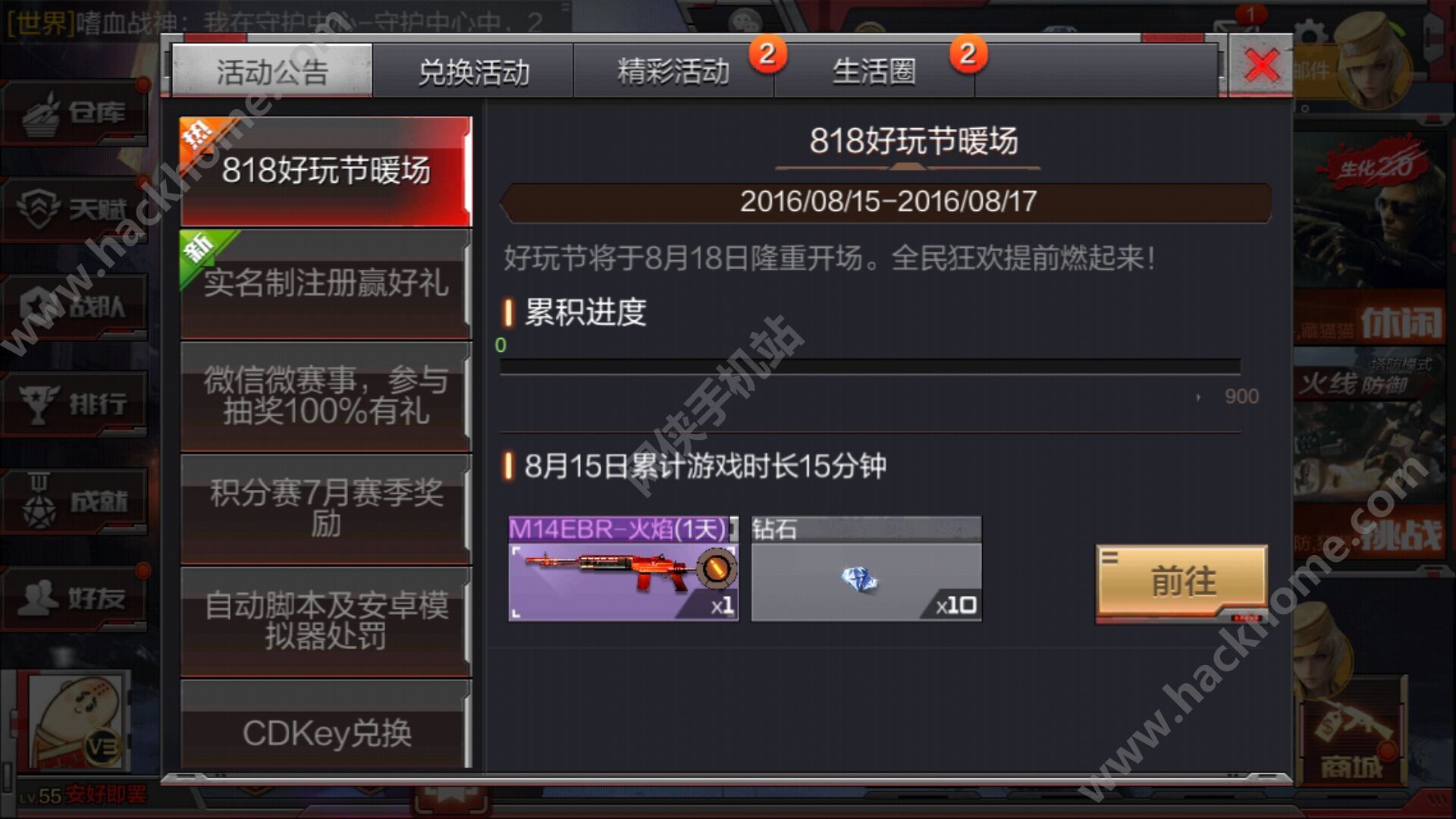 CF818湝(ji)Ӄ(ni) ȫ𿨻Ӂu