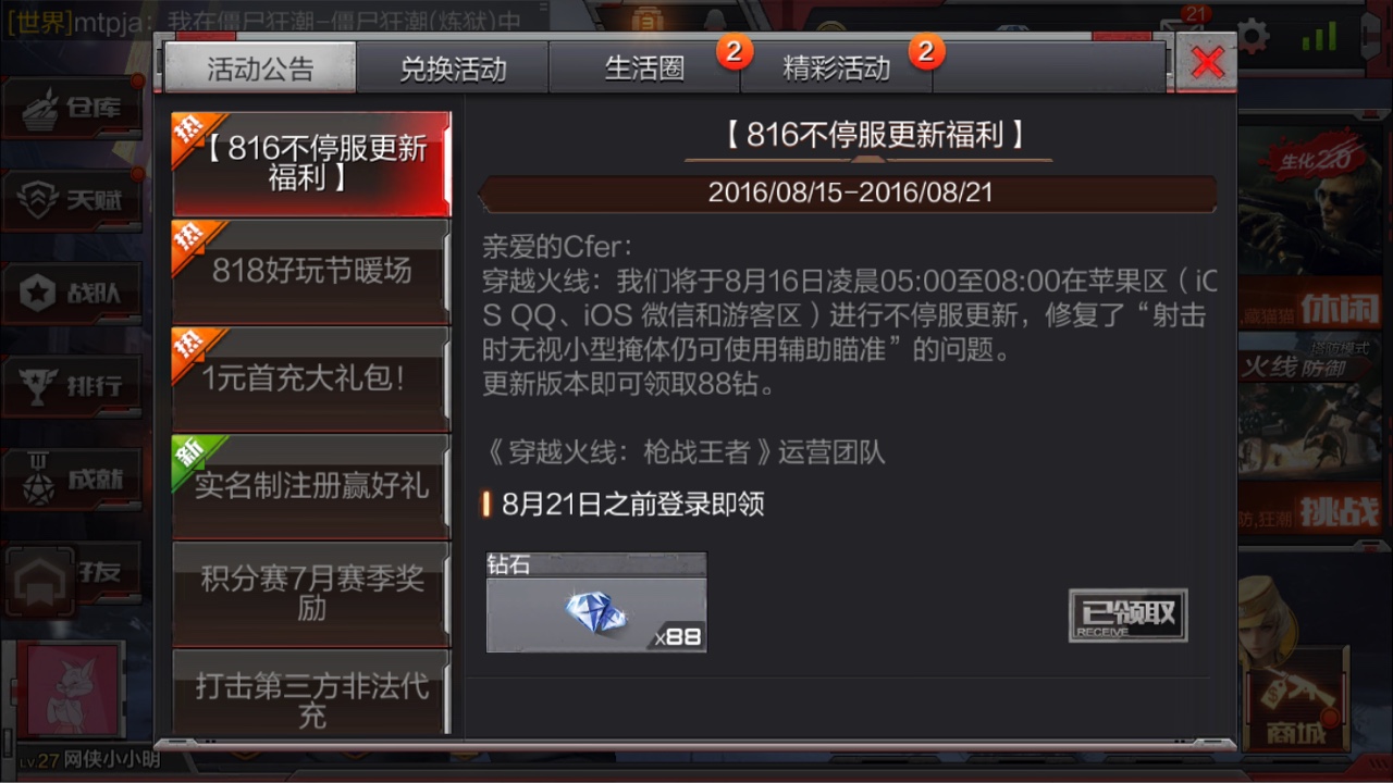 Խǹս816 cf816¸