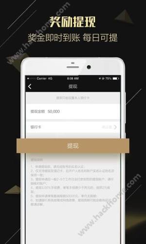 耀拍卖app下载官方手机版图片1