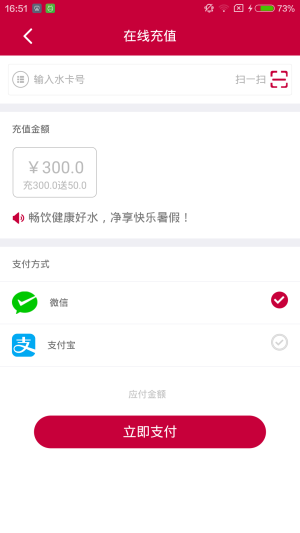 小顺管家下载安装手机版图片1