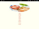 ¸绪ʳٷapp v1.0