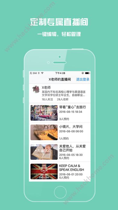֦΢ιٷapp v4.30.2ͼ