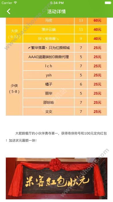 �׿�֮��appͼ2