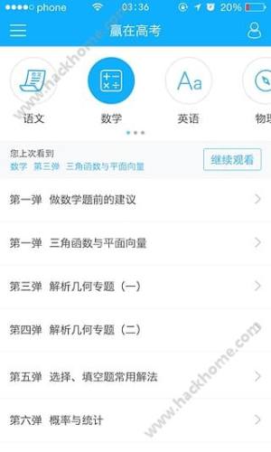С{appD2
