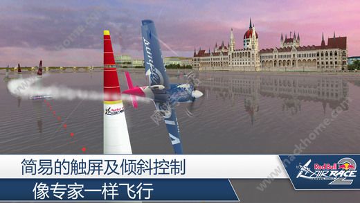 ţб2Ϸֻ棨Red Bull Air Race 2ͼ2: