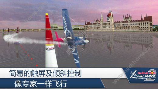 Red Bull Air Race 2°׿ͼ2: