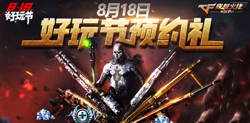 Խ𾀘(zhn)8.18-21Ӵȫ CF8.18湝(ji)ӹ