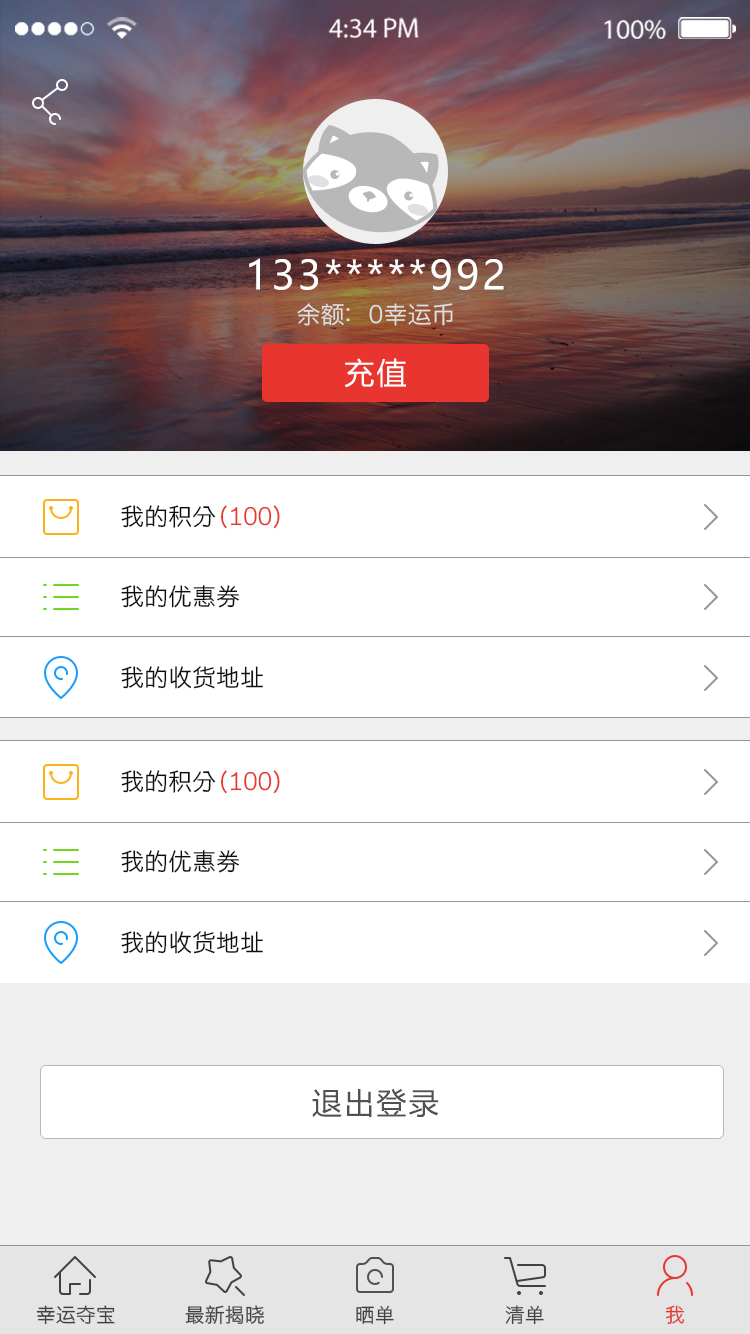 tp钱包官网下载app1.7.1、TP钱包官网下载app最新版本_tp钱包官方下载