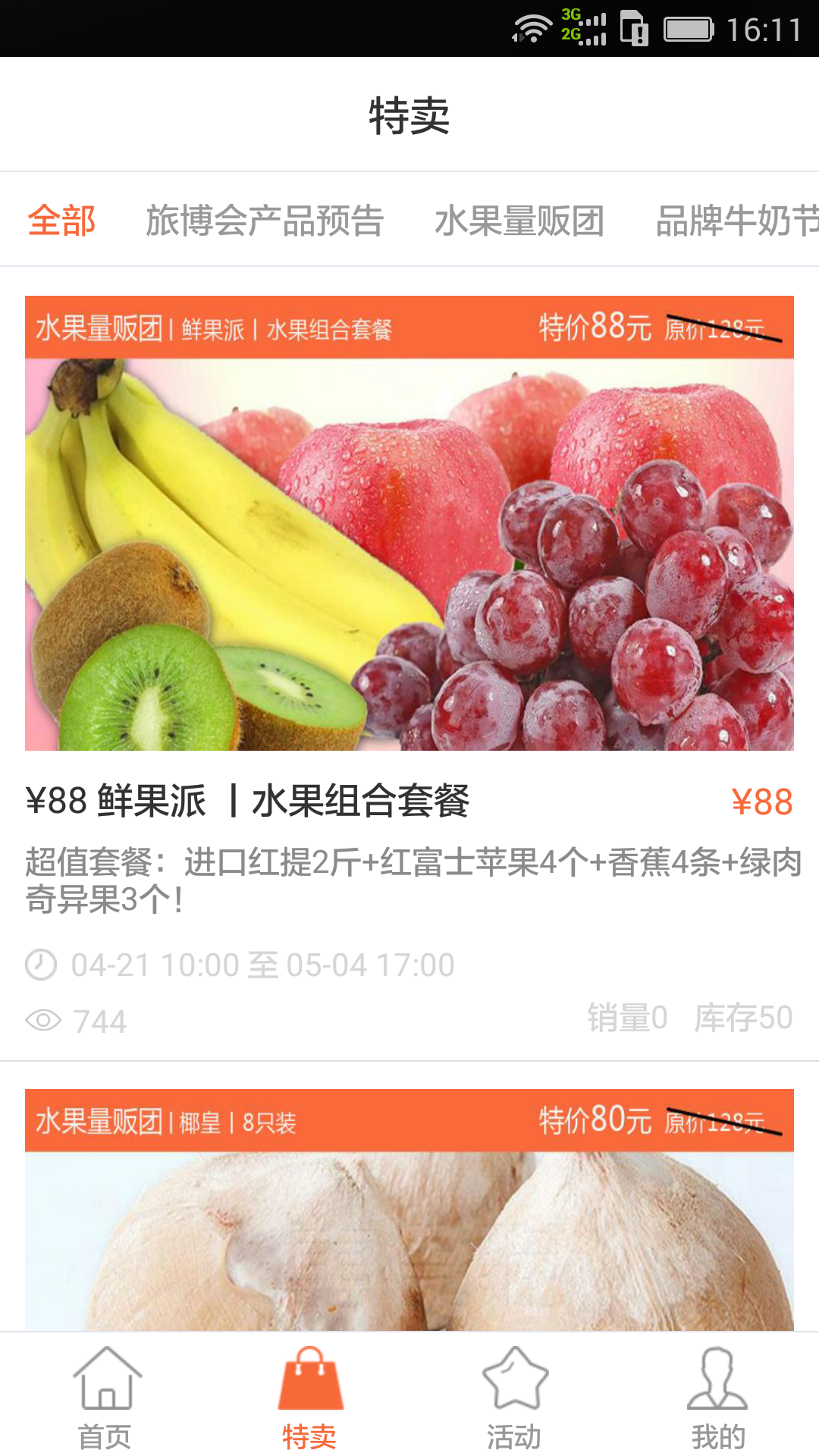 ï��������ͼ2