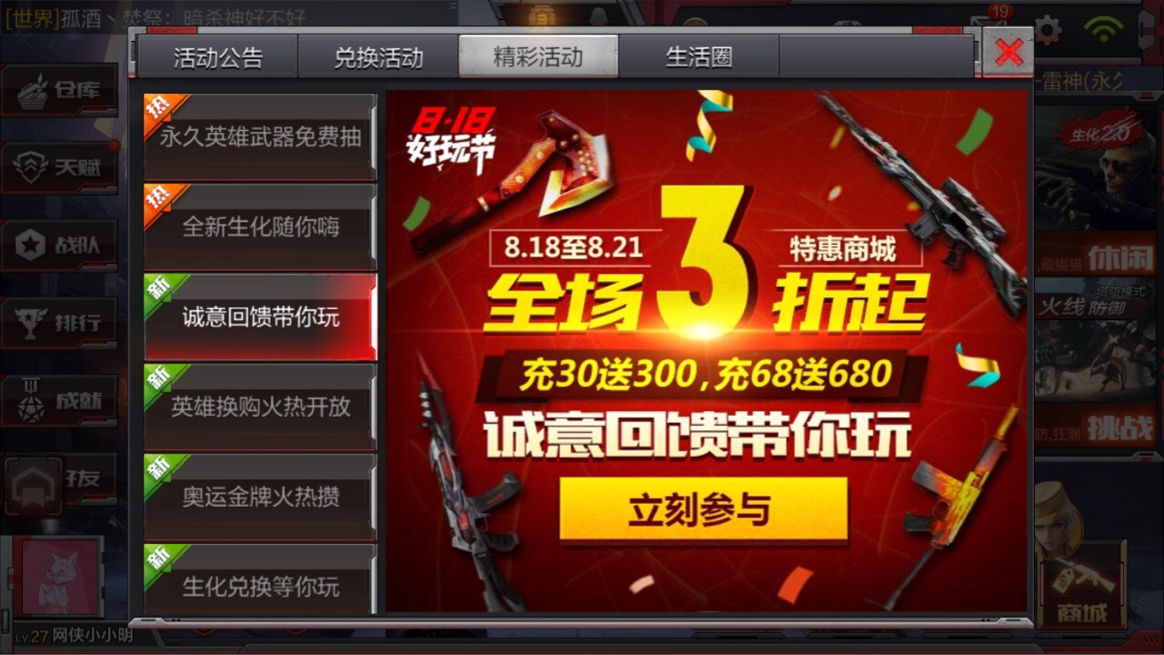 Խ𾀘(zhn)818XѰY3 2880@