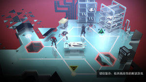 突出重围出击最新安卓版图片1