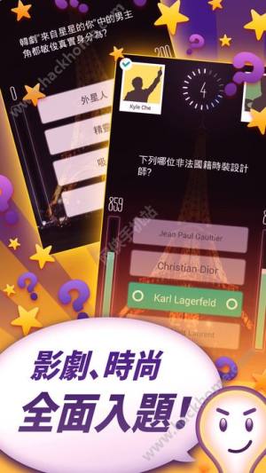 知识王破解版预约 知识王无限金币钻石破解版v1 991 嗨客手机站 知识王破解版预约 知识王无限金币钻石破解版v1 991 嗨客手机站