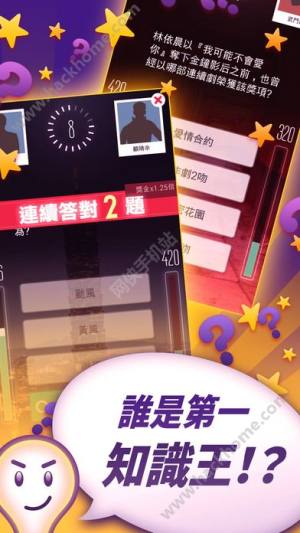 知识王破解版预约 知识王无限金币钻石破解版v1 991 嗨客手机站 知识王破解版预约 知识王无限金币钻石破解版v1 991 嗨客手机站