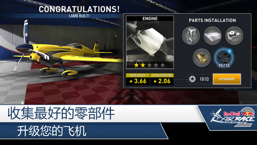ţؼ2׿°׿棨Red Bull Air Race 2ͼ2: